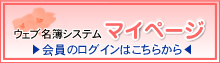 mypage