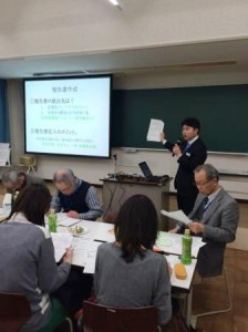 SGD中原様説明IMG_1777